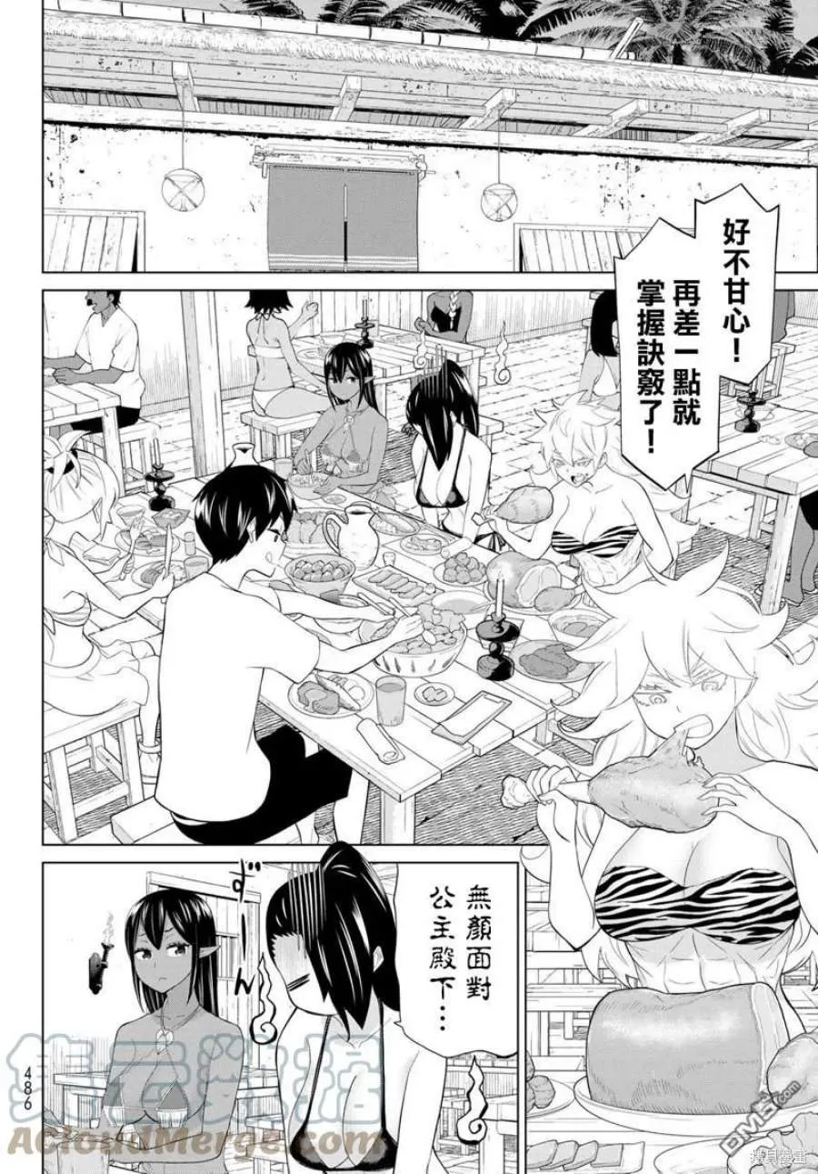 第37页