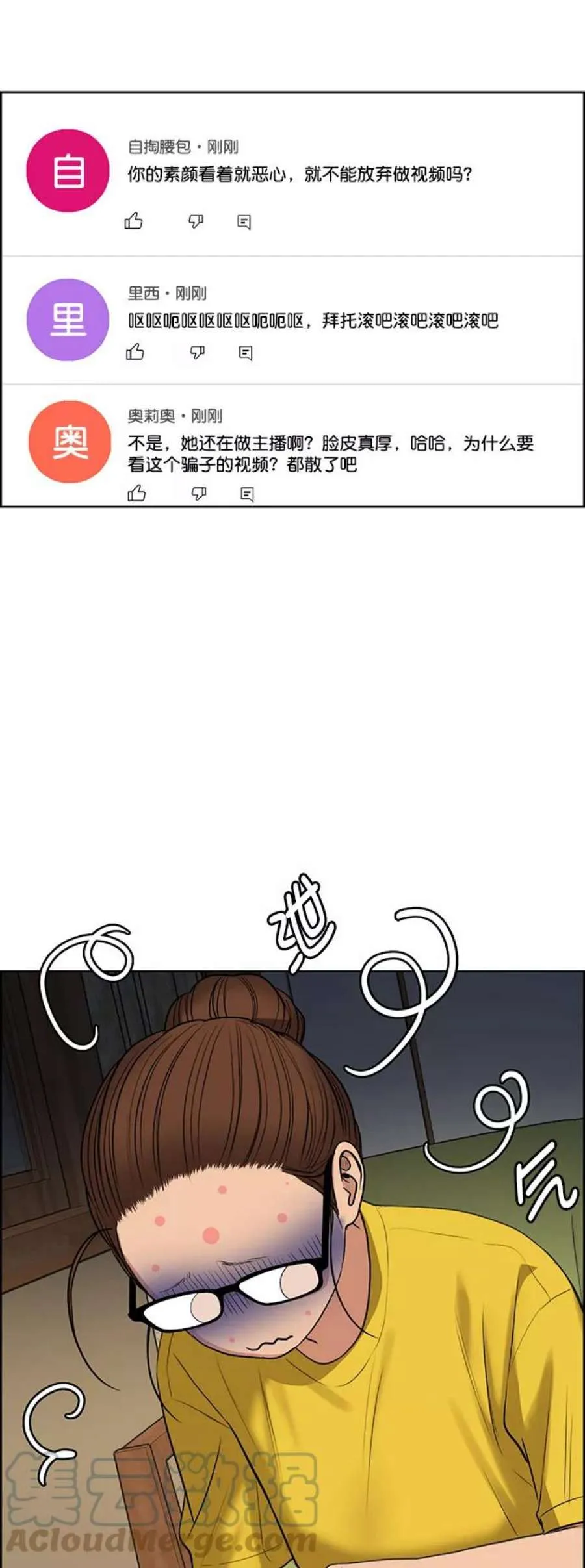 第64页