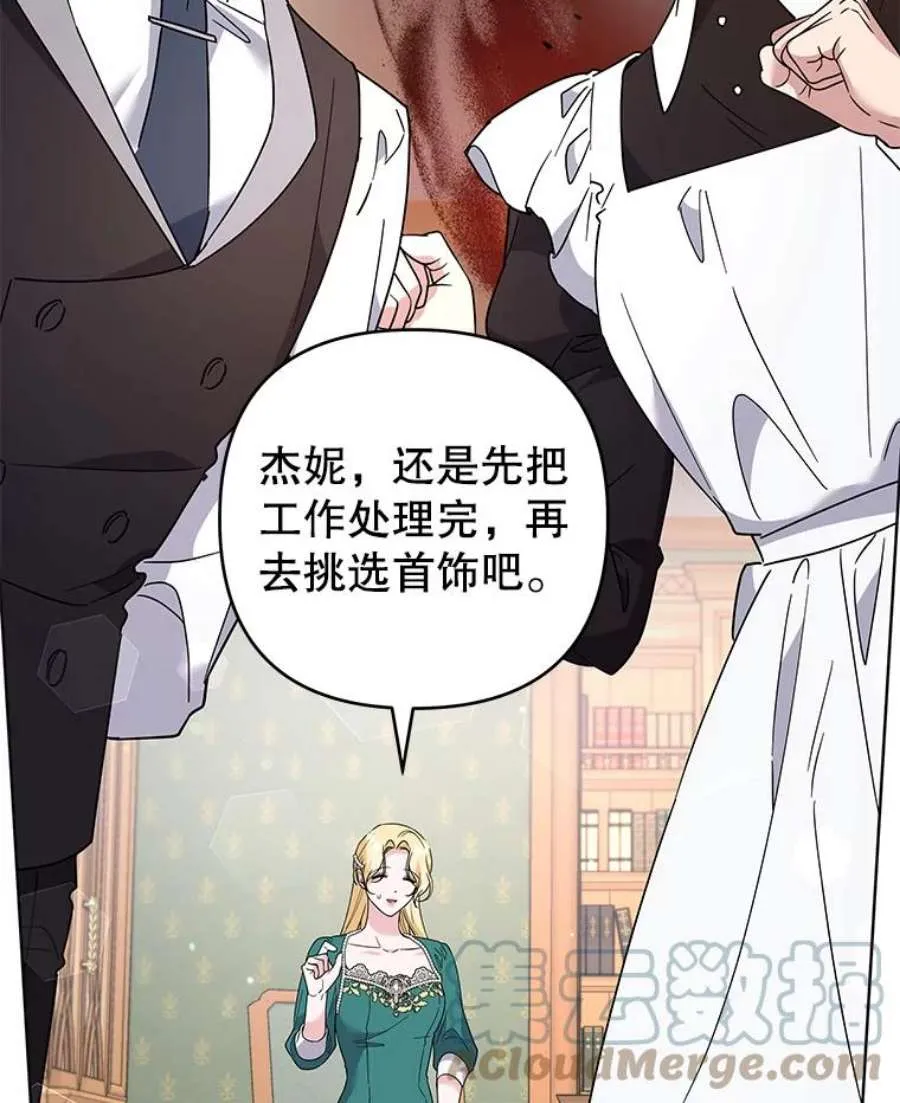 第77页