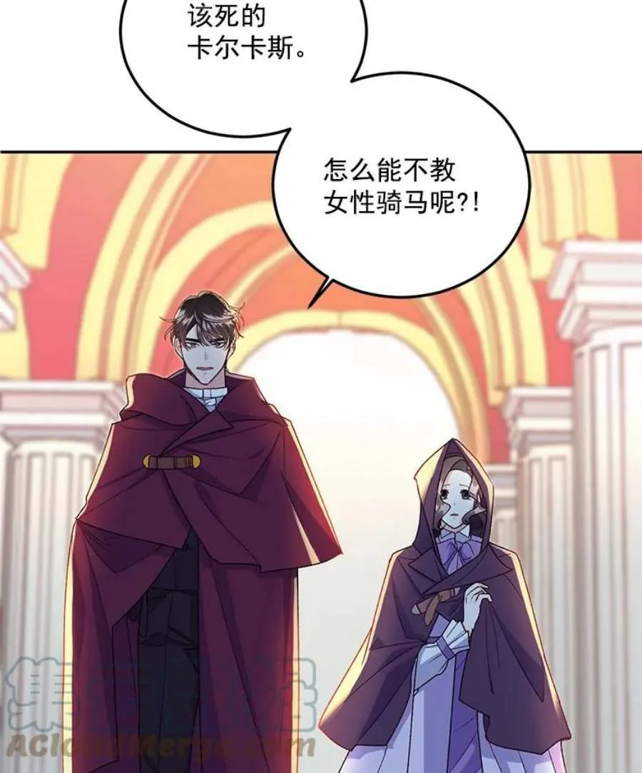第58页