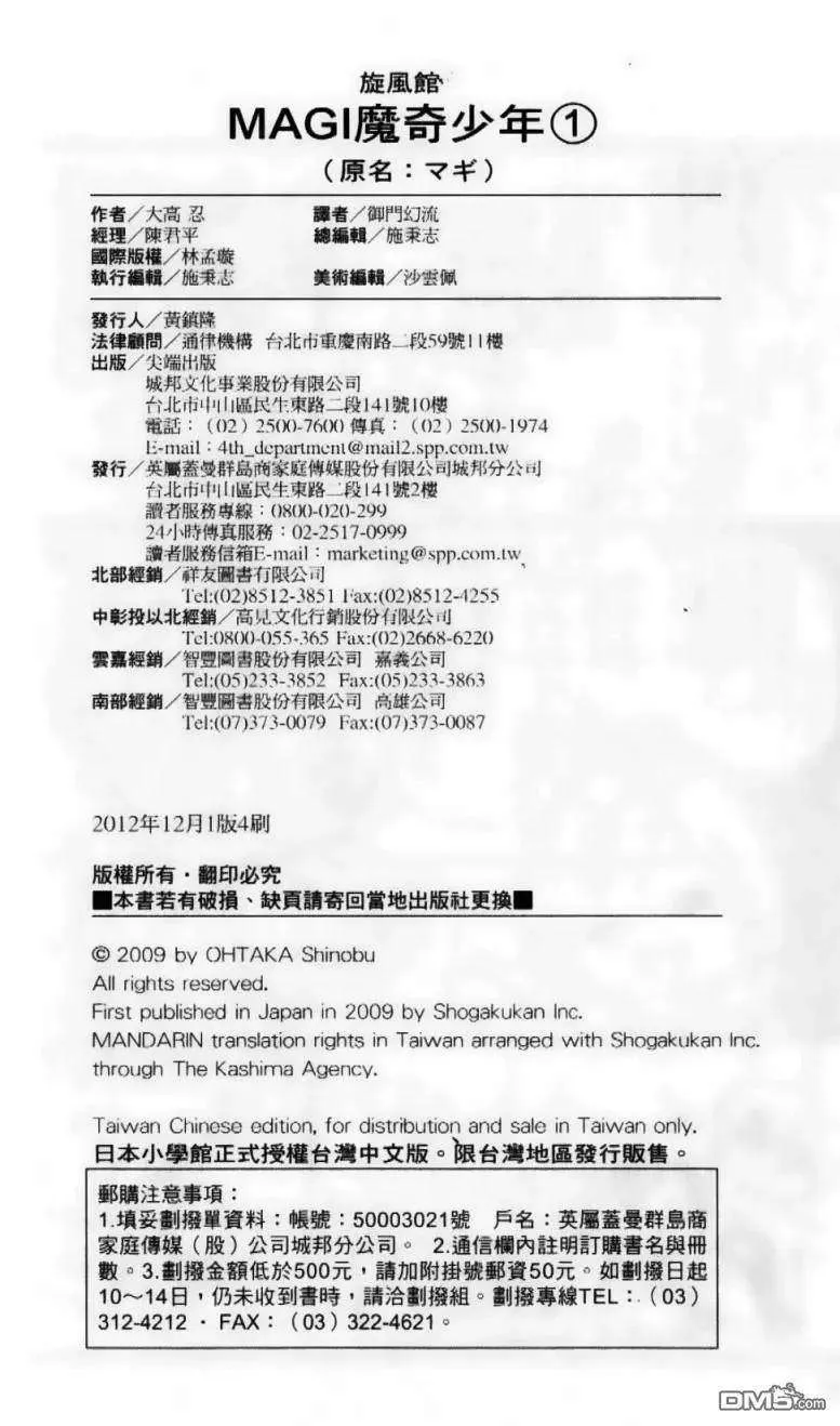 第102页
