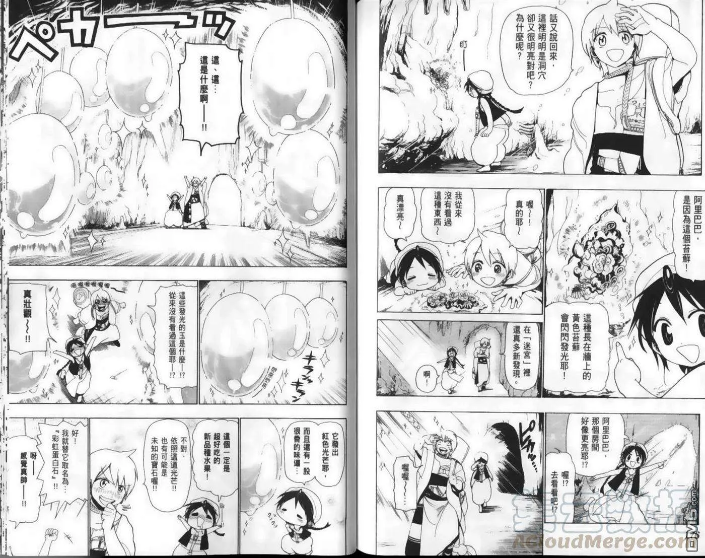 第91页