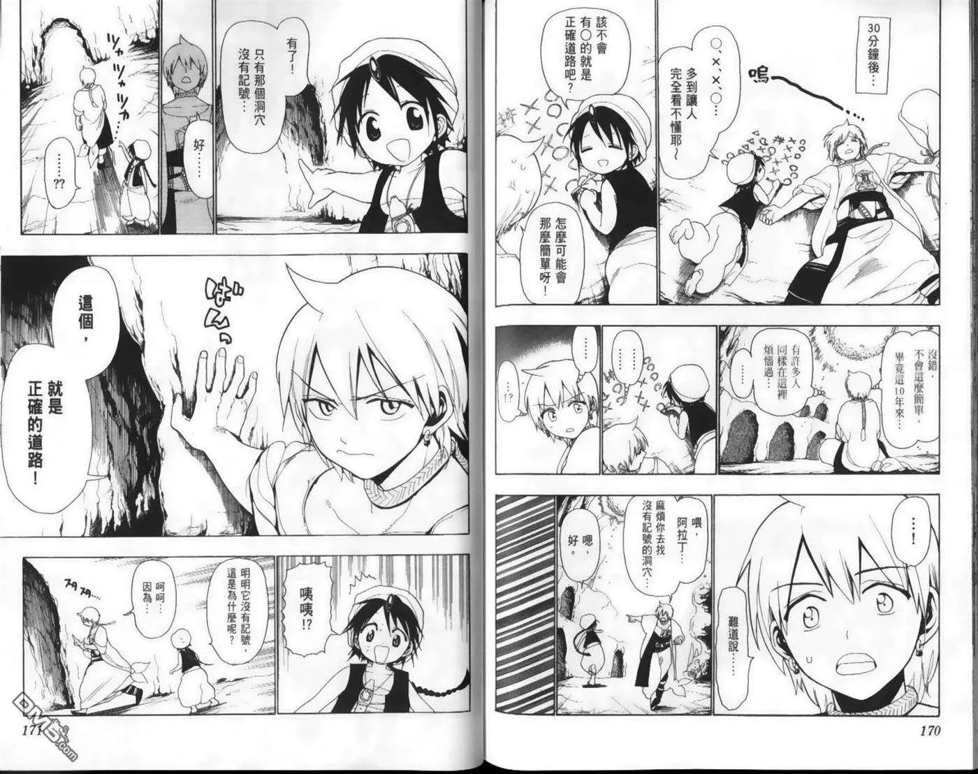 第88页