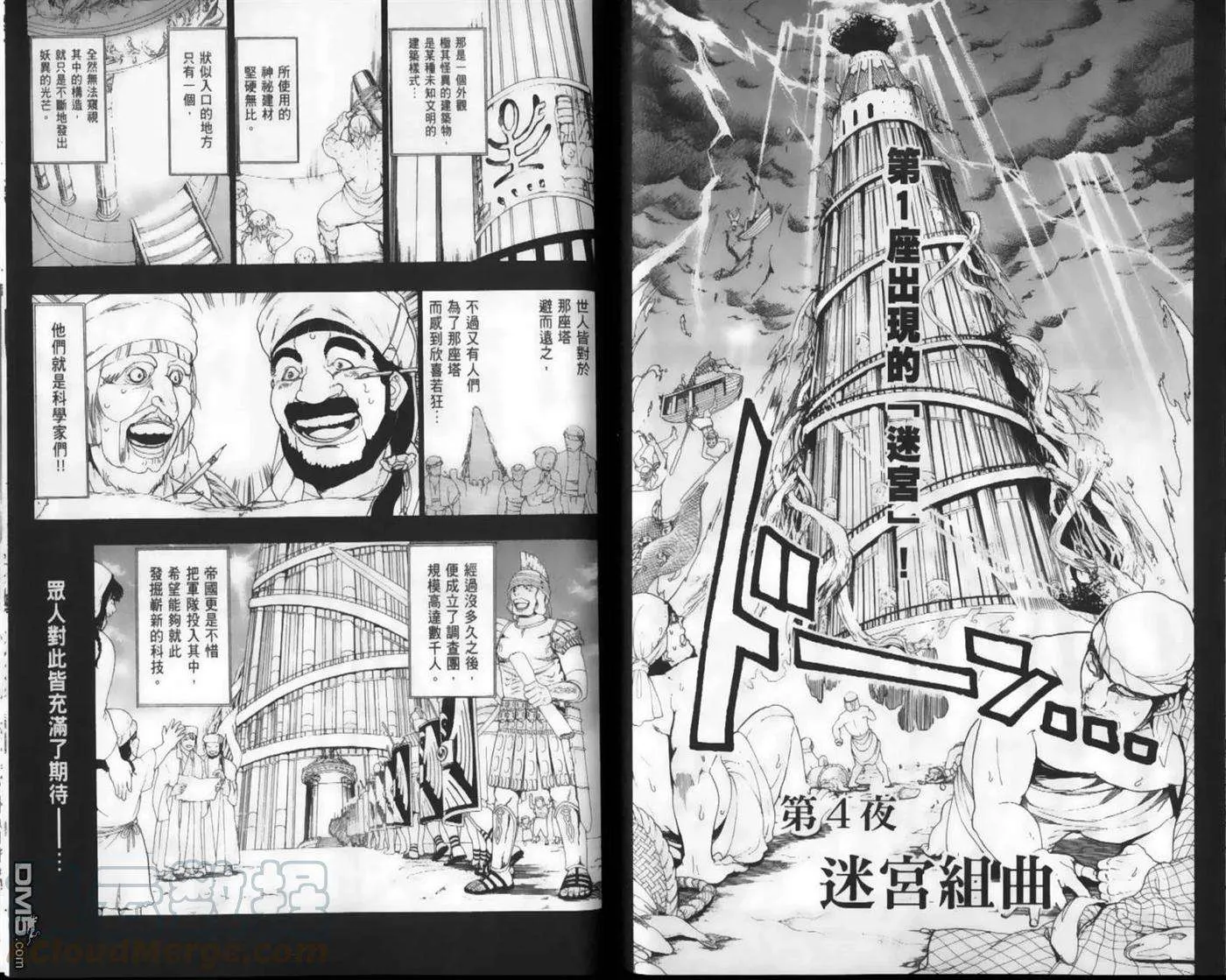 第61页