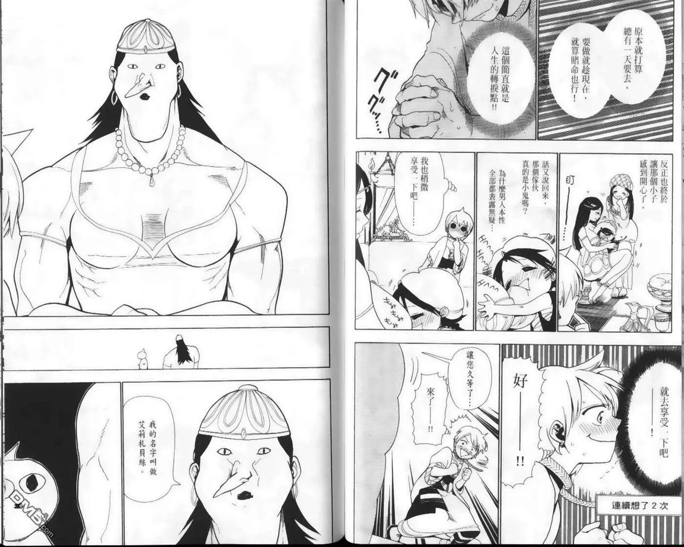 第58页