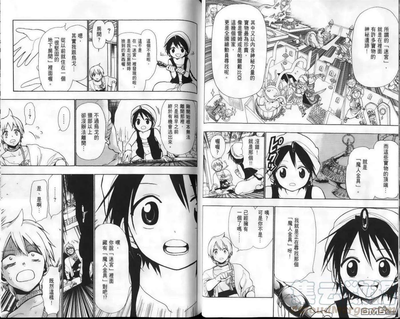 第51页