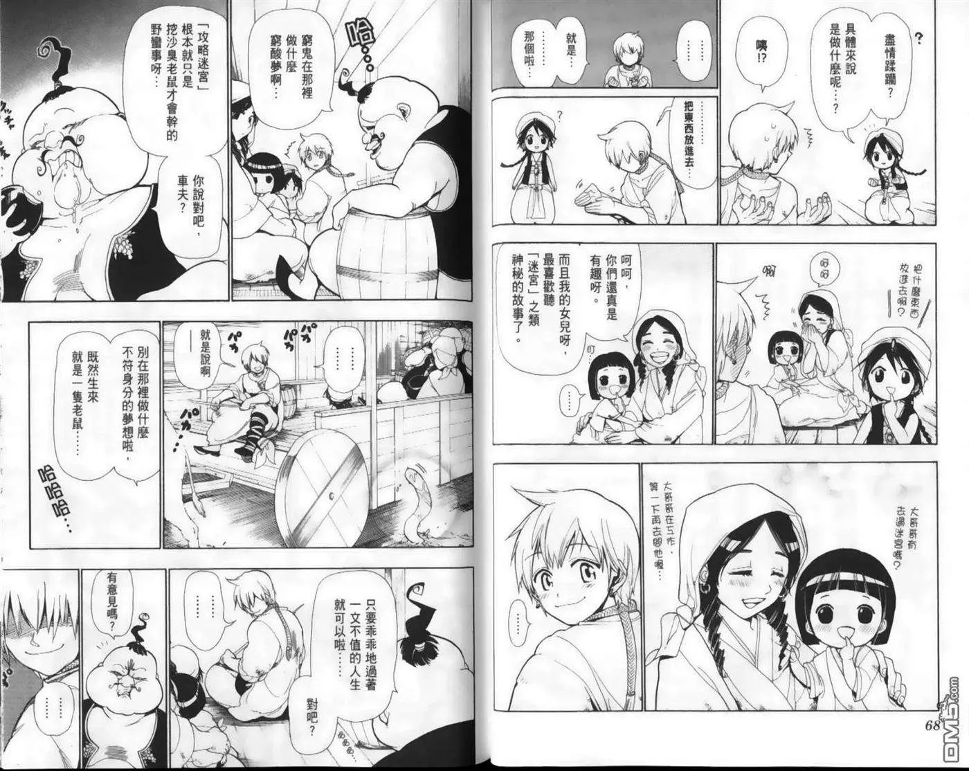 第37页
