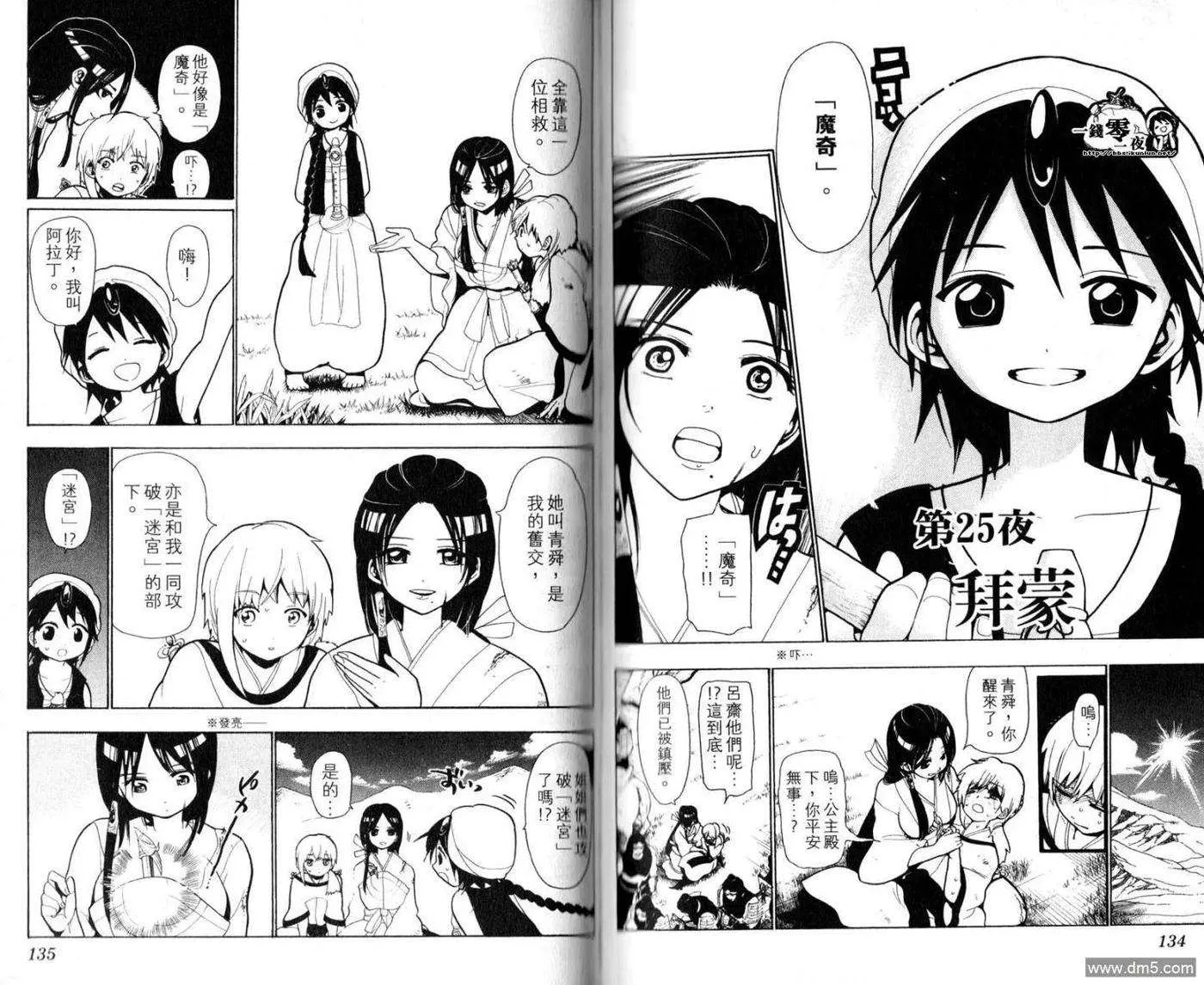 第70页