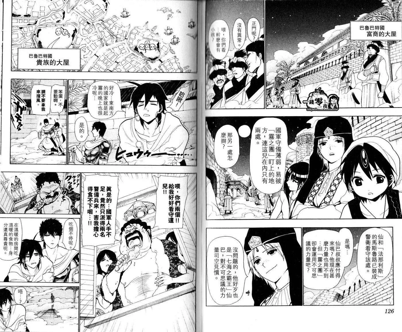 第66页