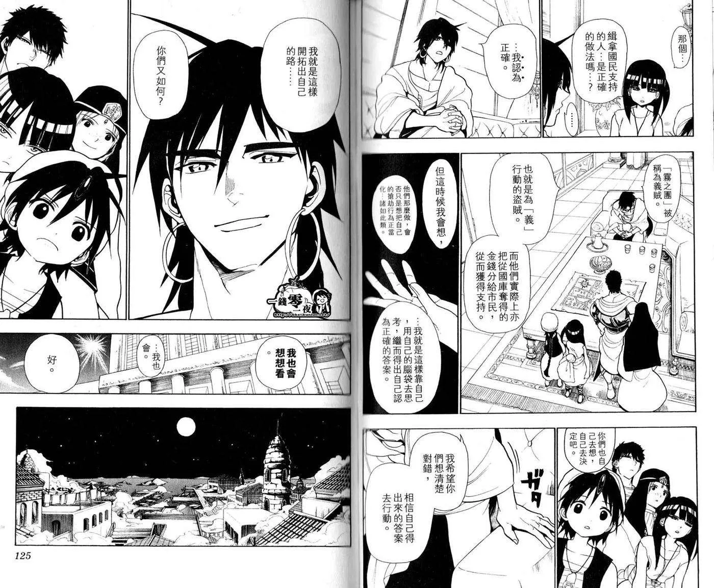 第65页
