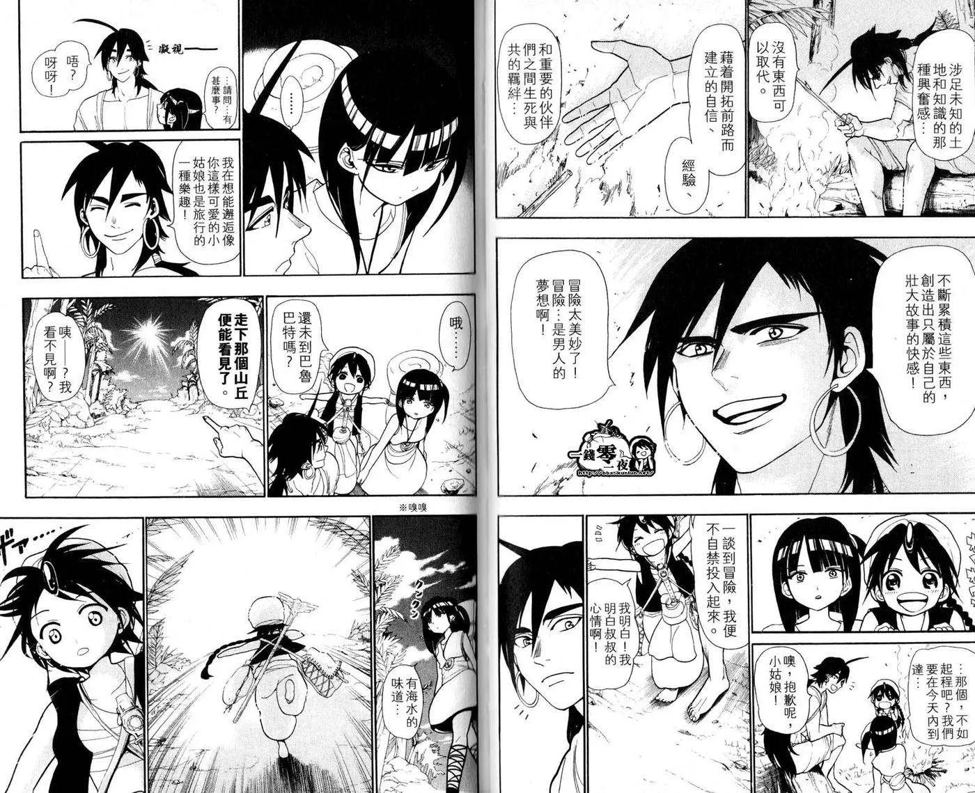 第46页