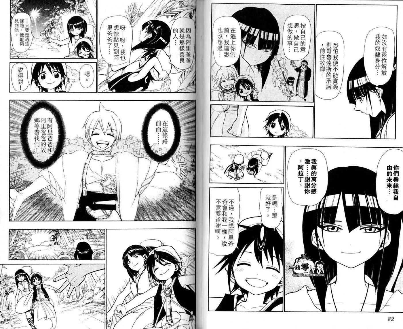 第44页