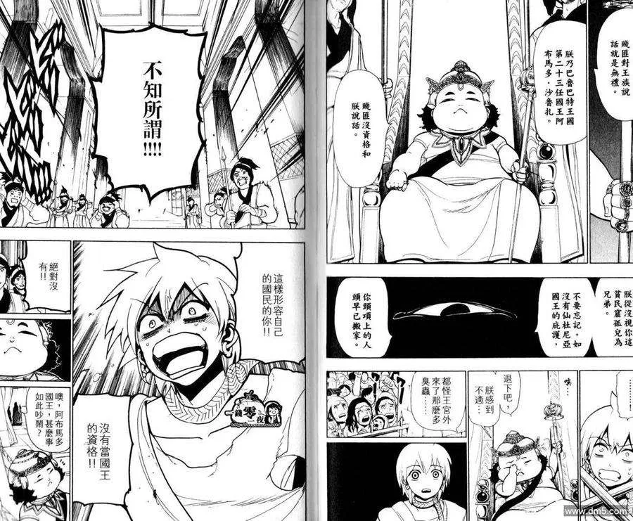 第55页