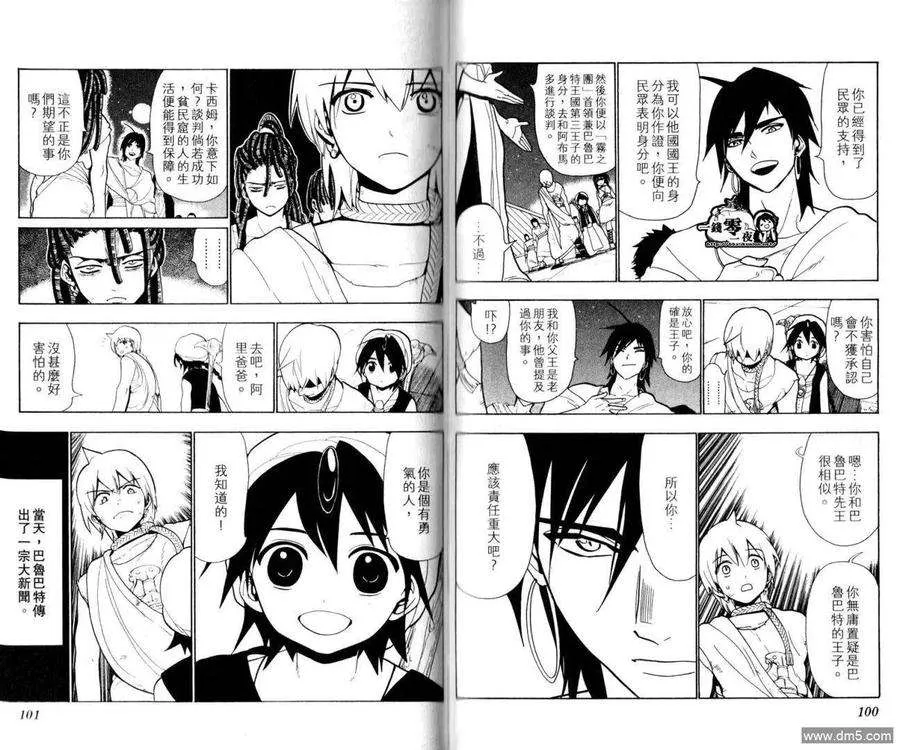 第53页