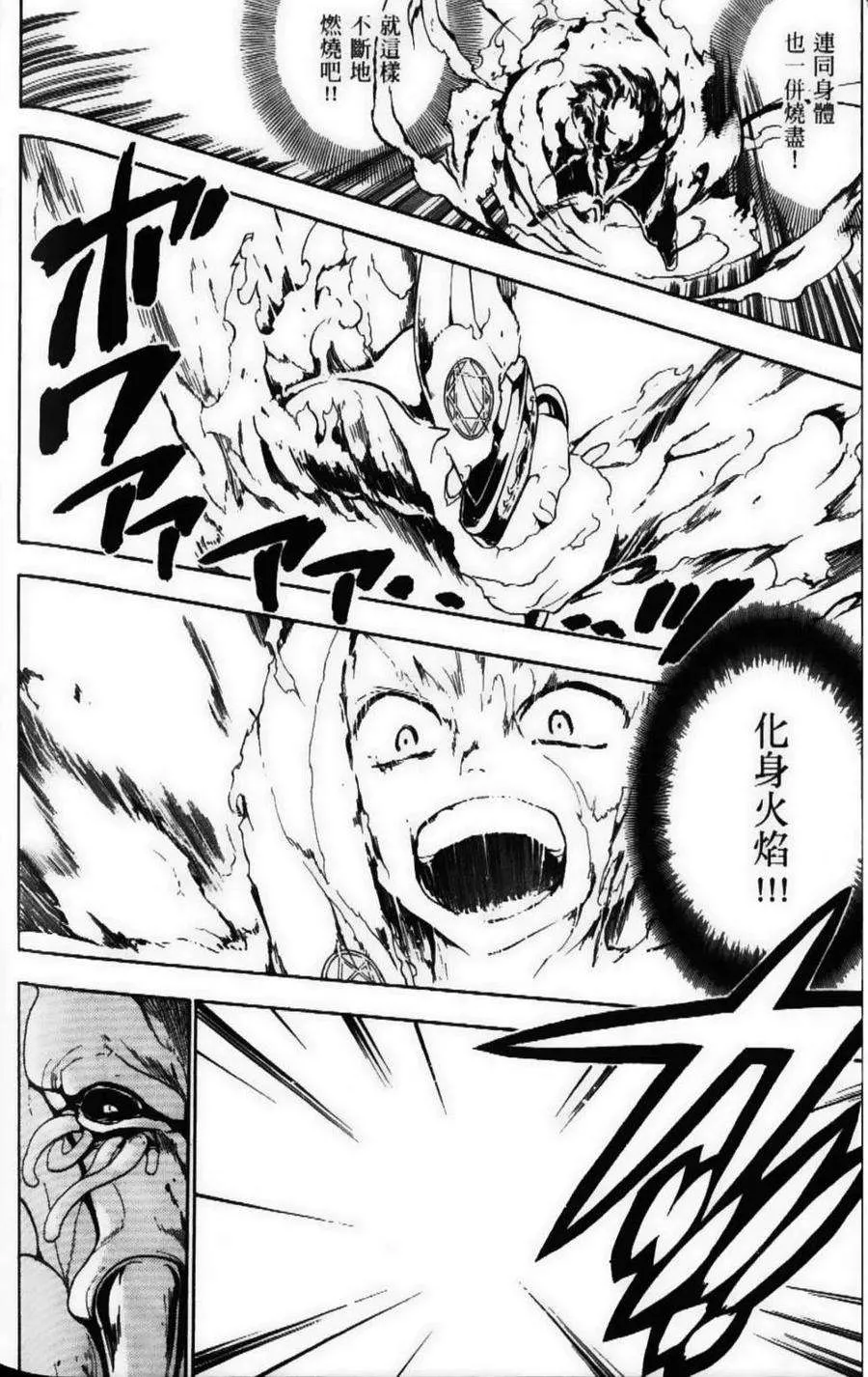 第133页