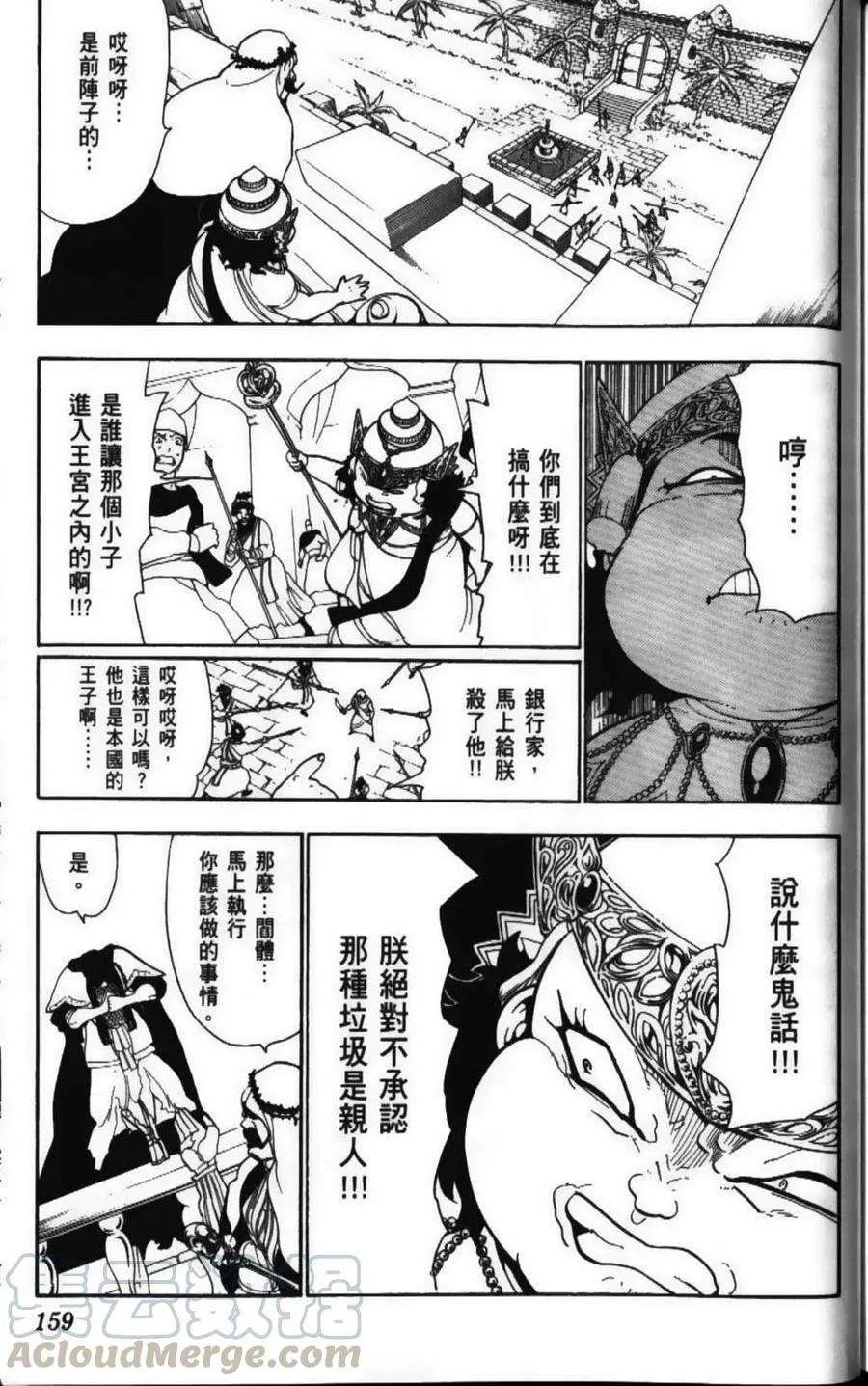 第111页