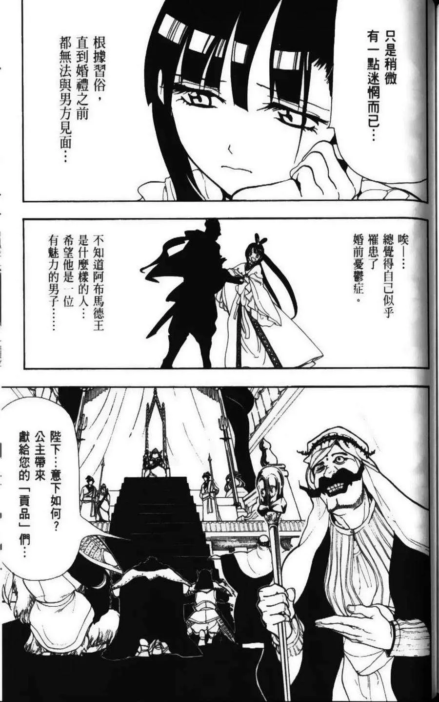第107页