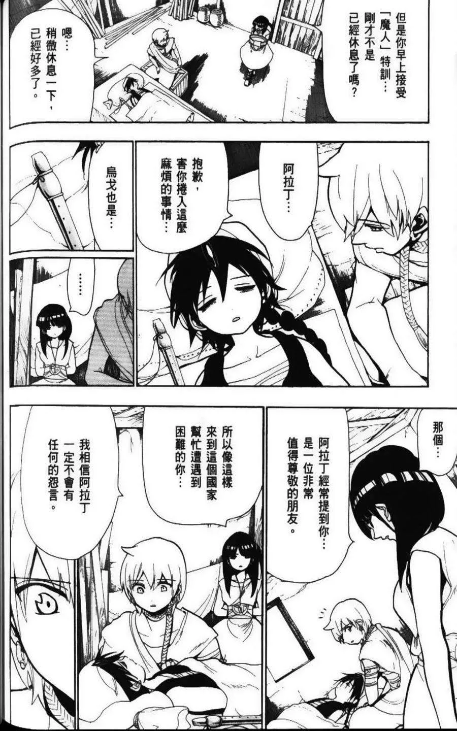 第96页