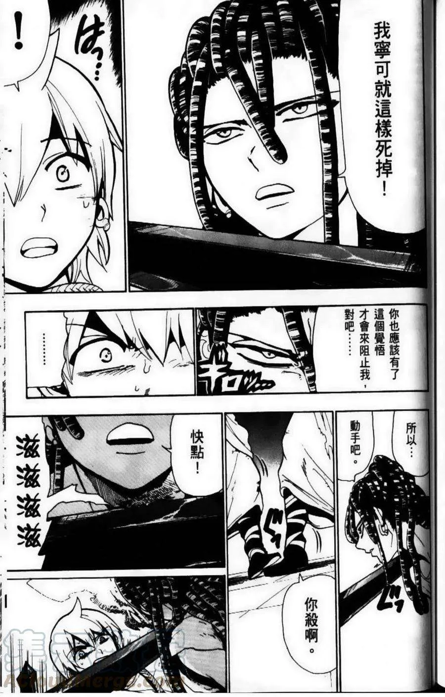 第151页