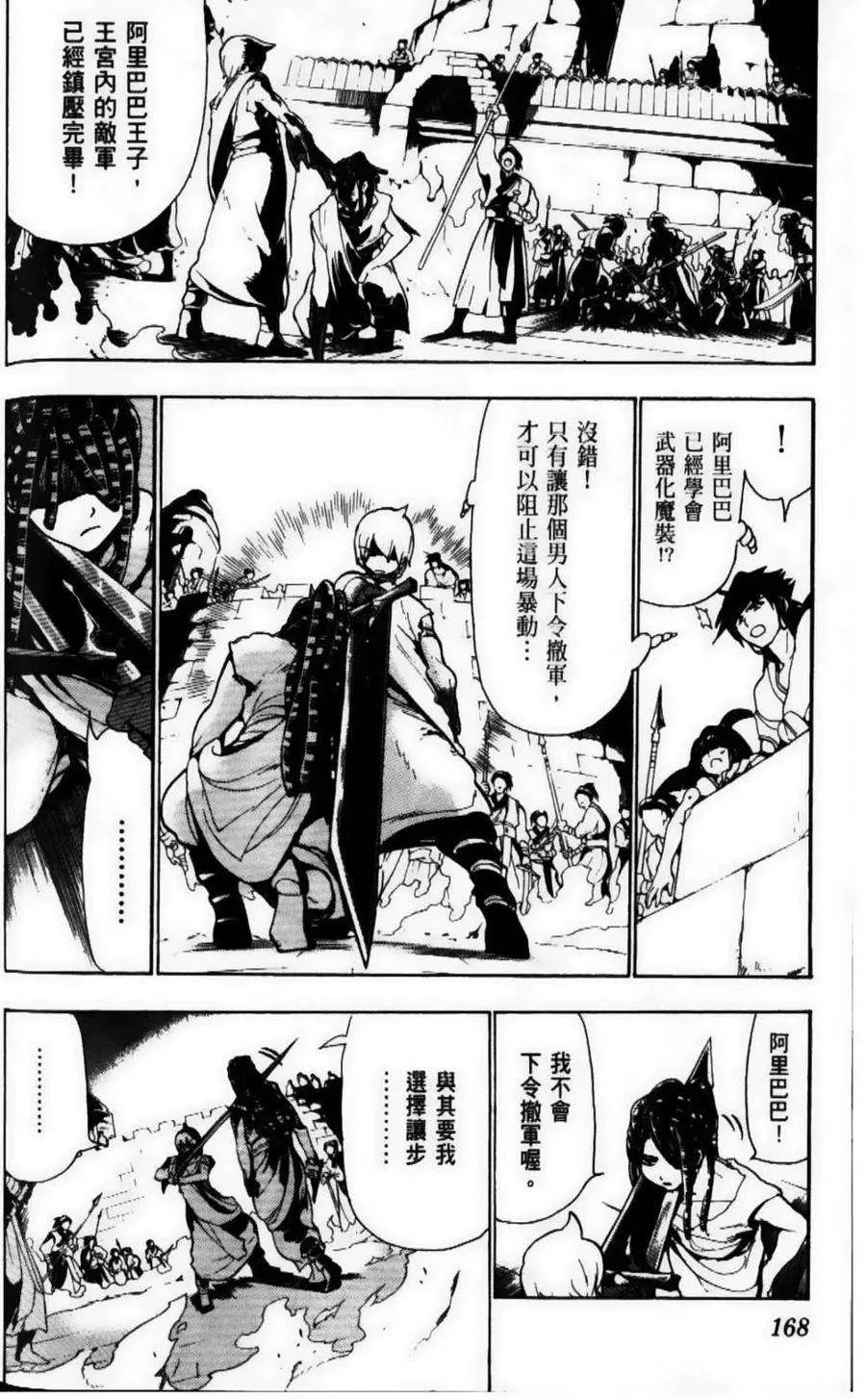 第150页