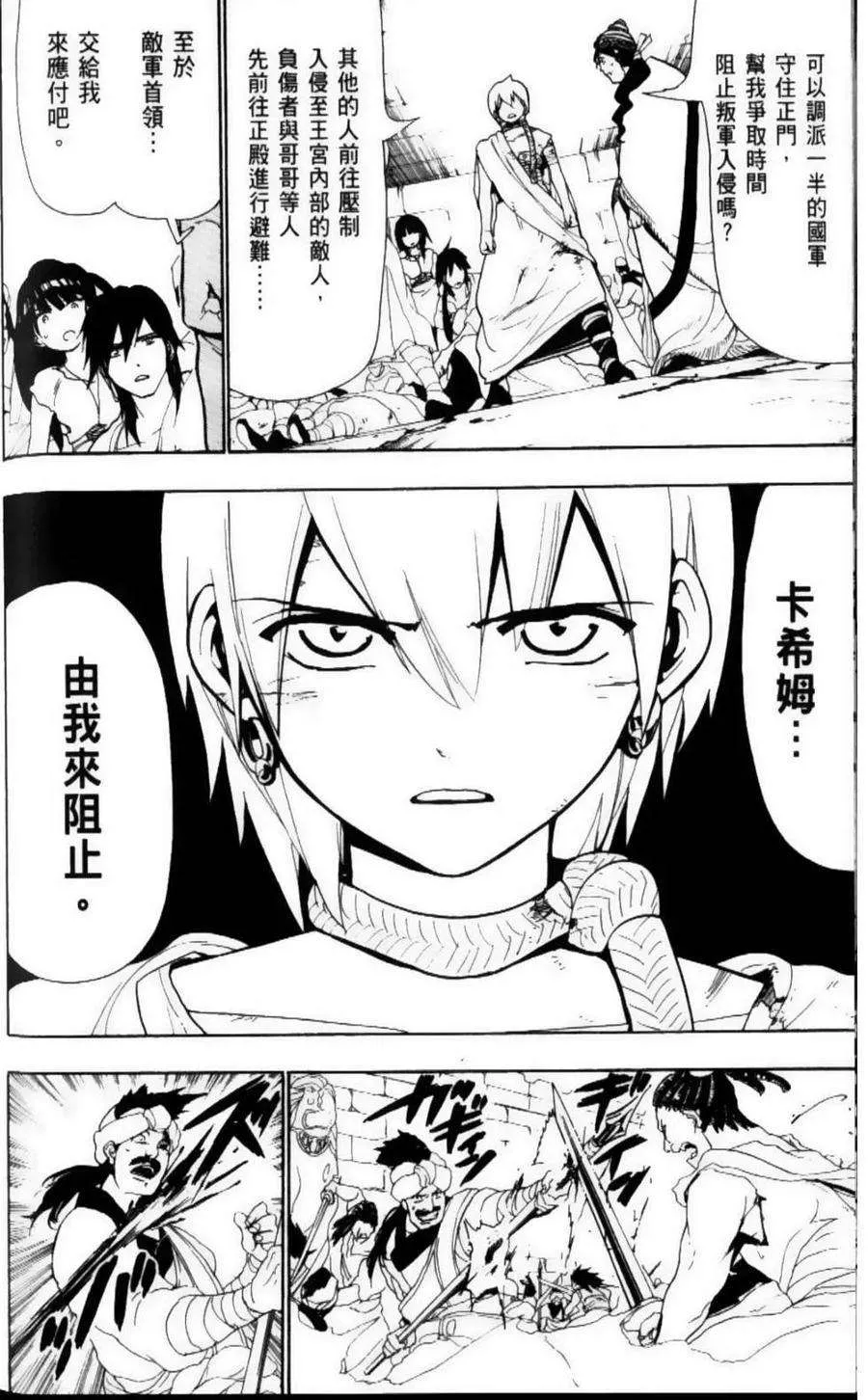 第134页