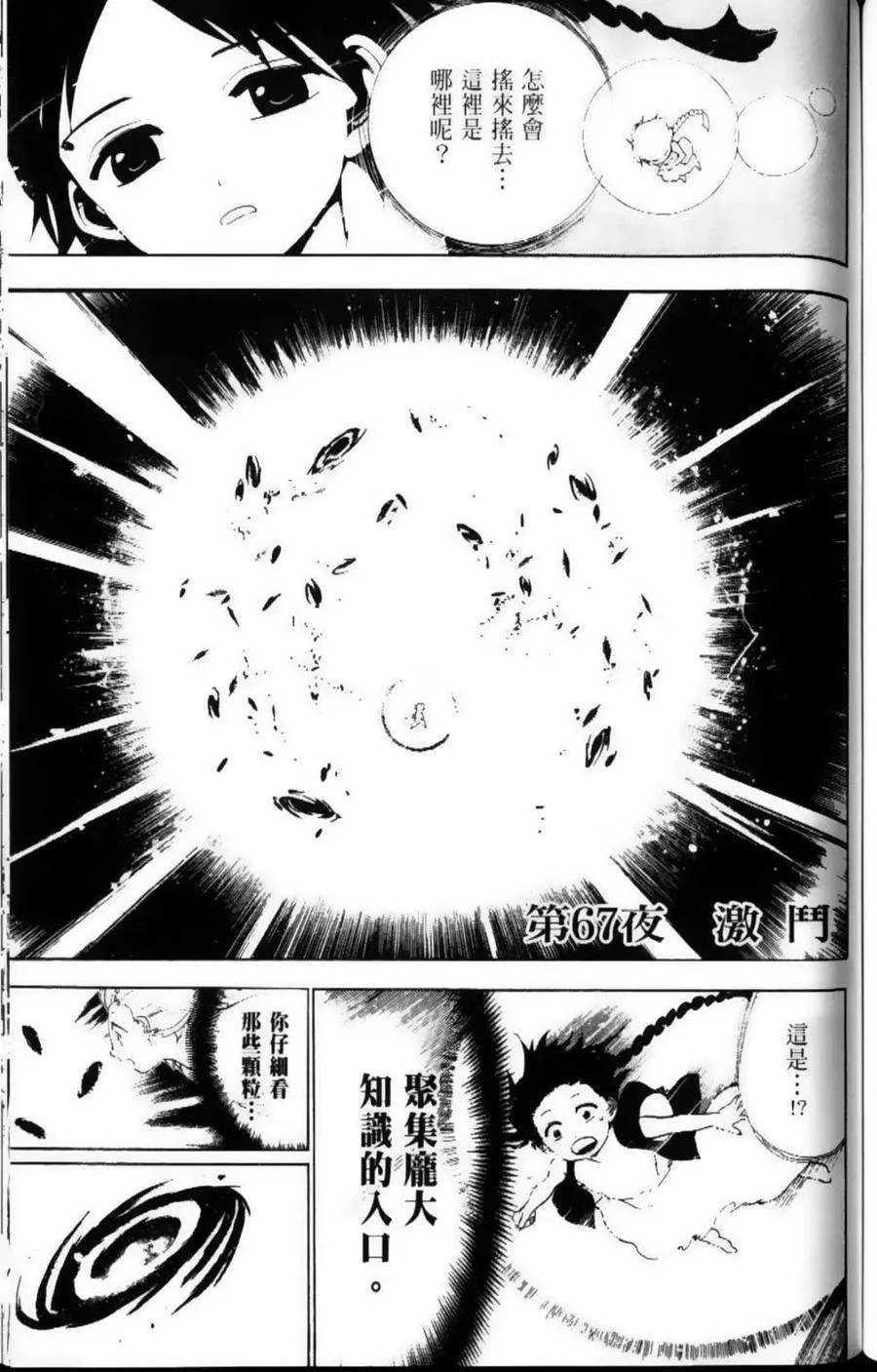 第129页