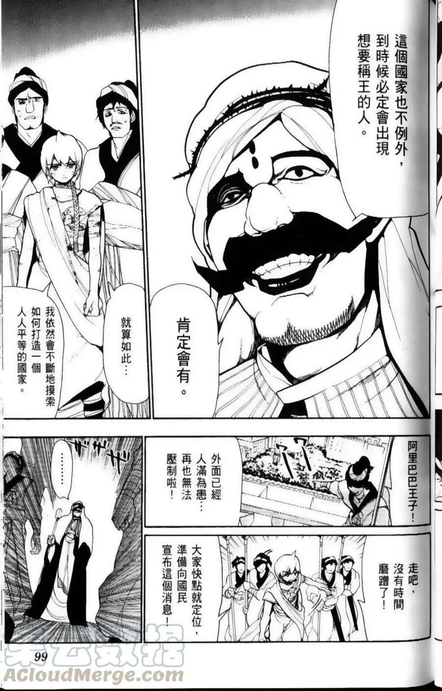 第91页