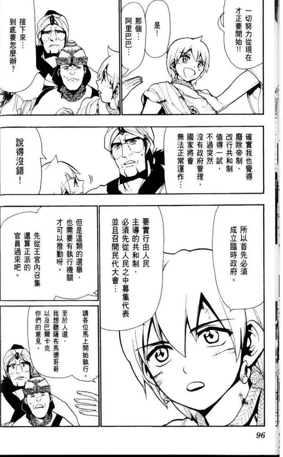 第88页
