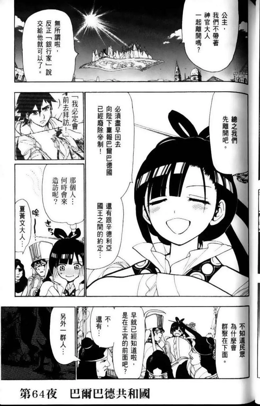 第85页