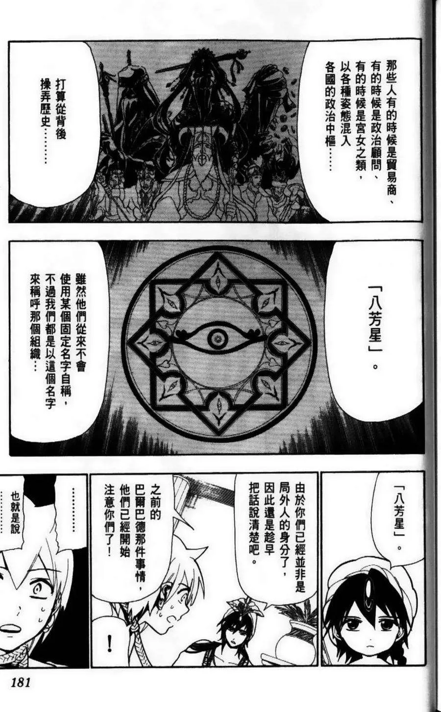 第183页