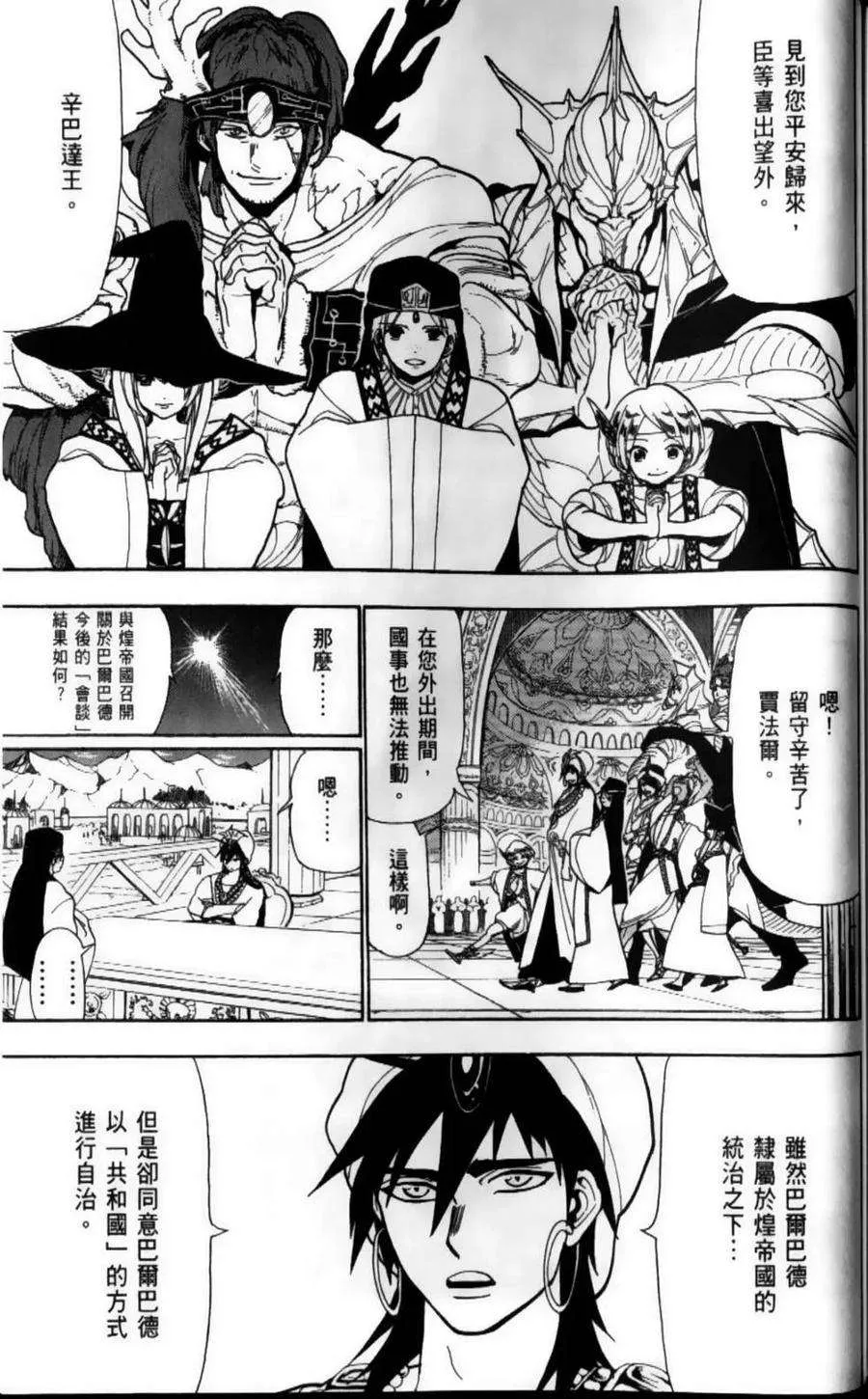 第167页