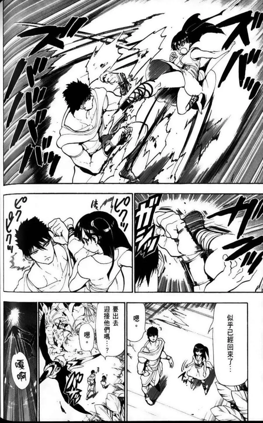 第162页