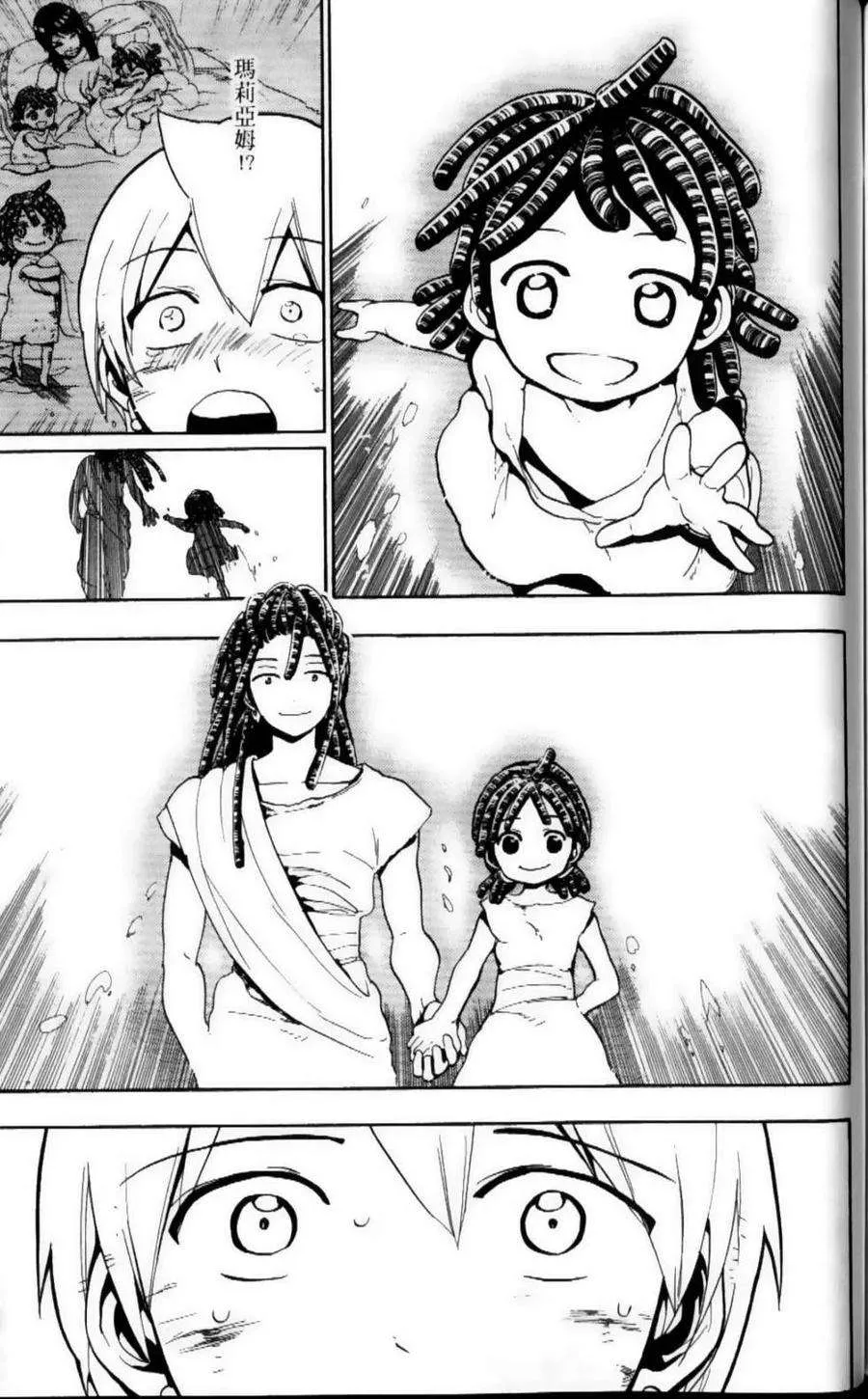 第157页