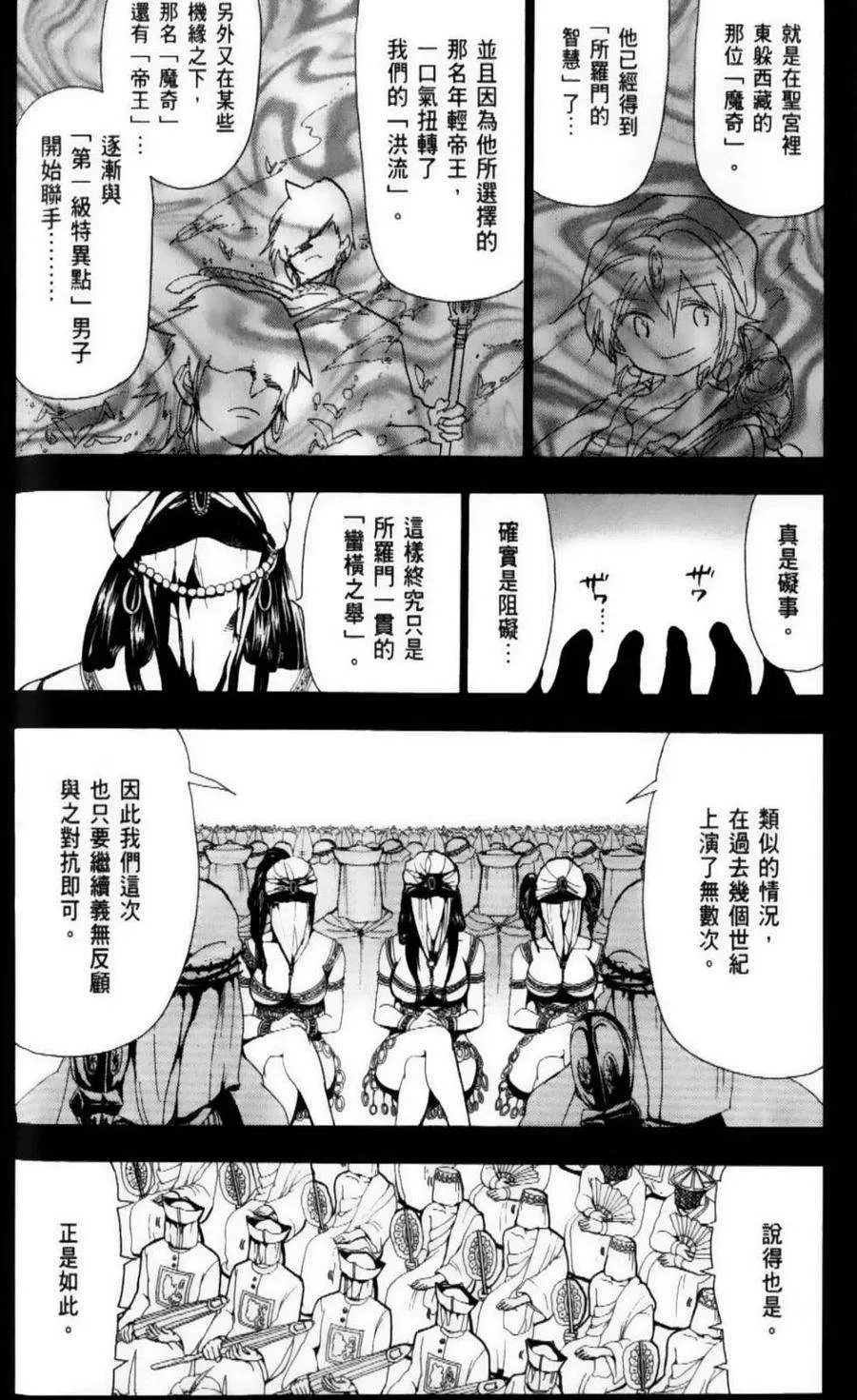 第148页