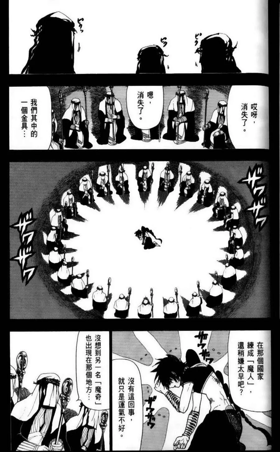 第147页