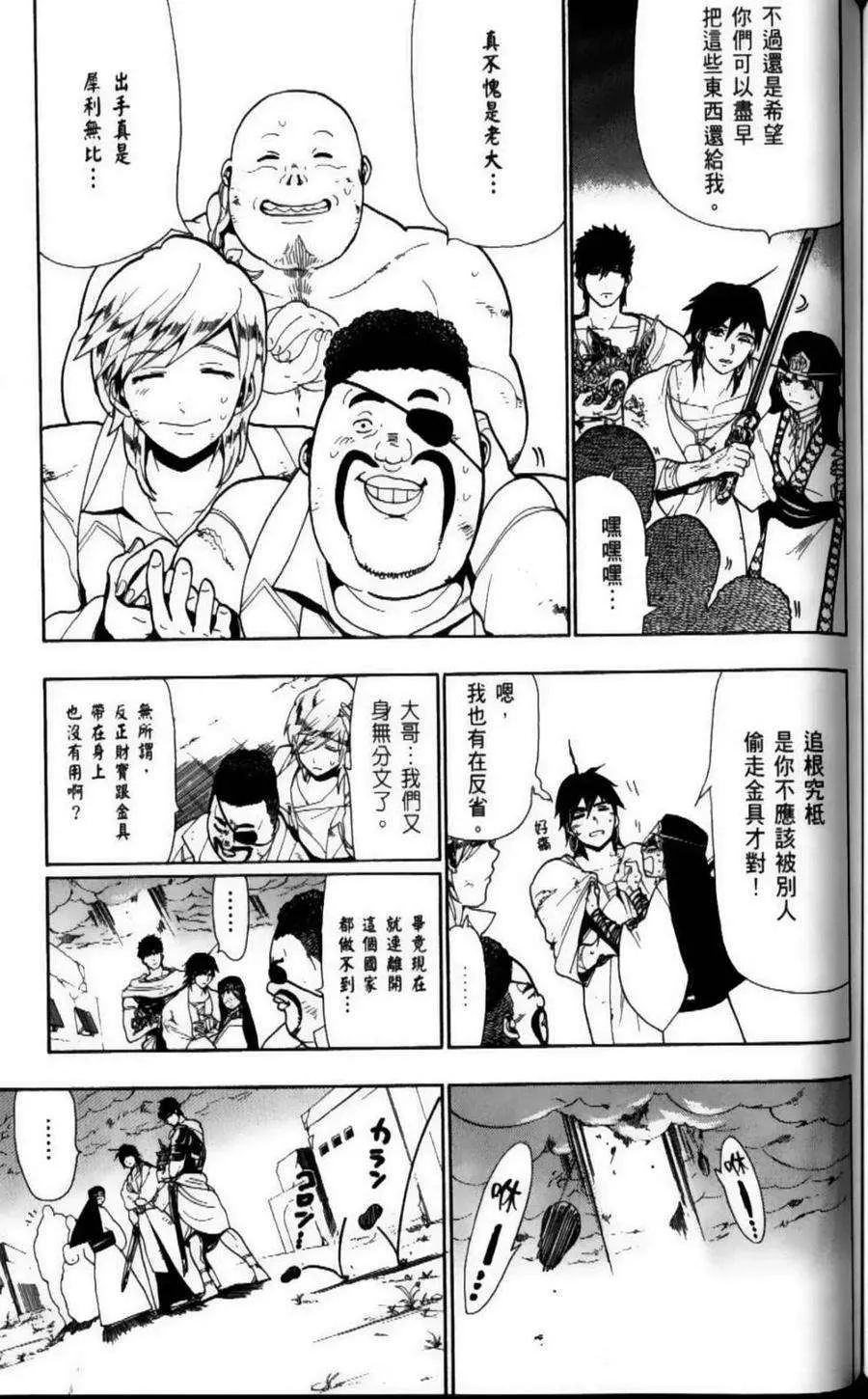 第145页
