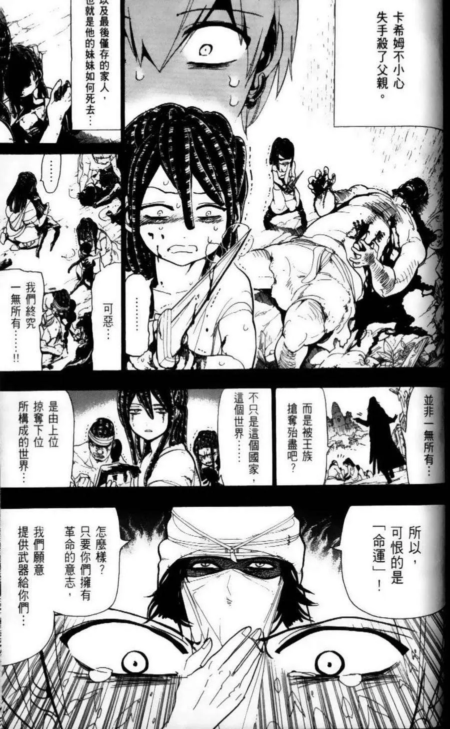 第127页