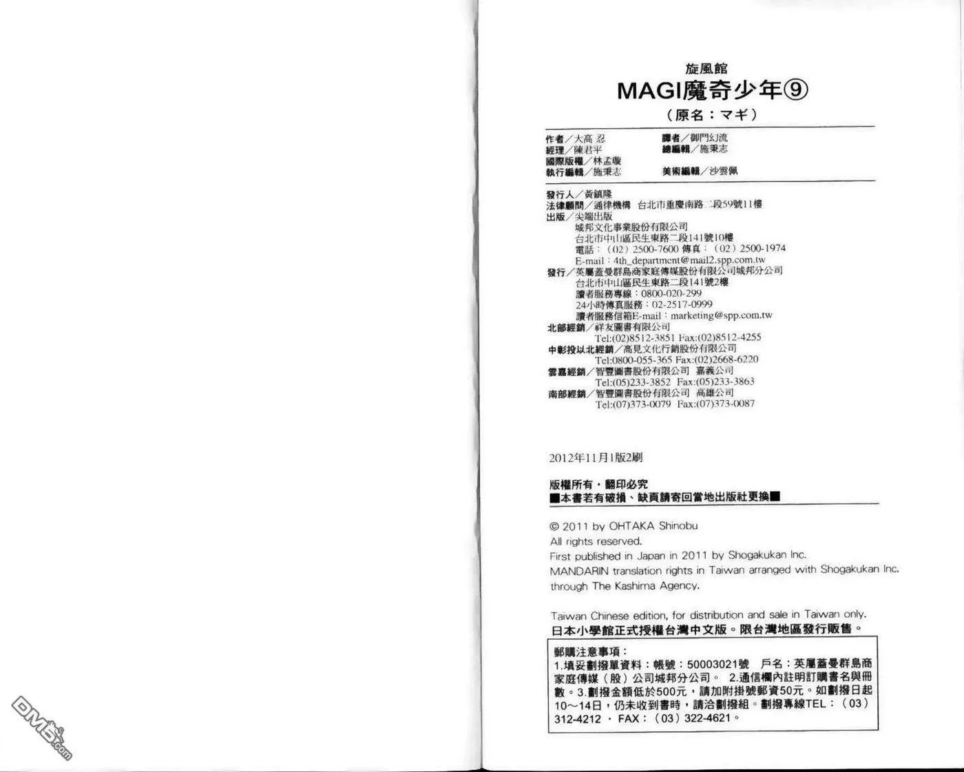 第108页