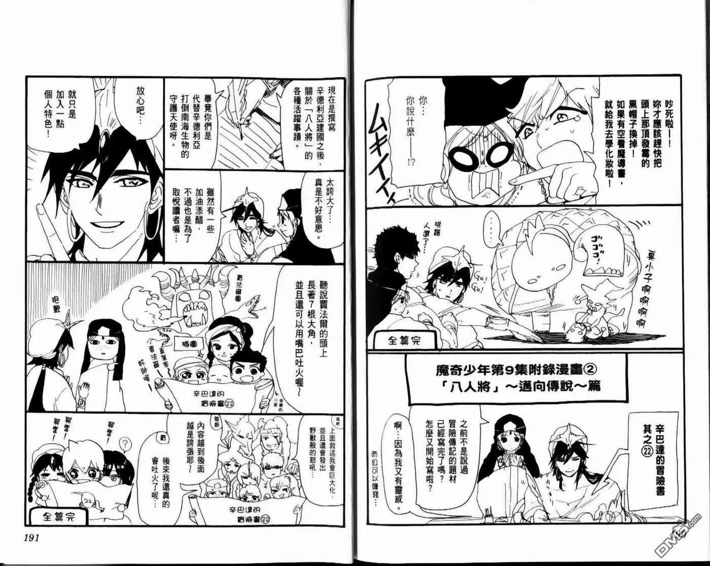 第107页