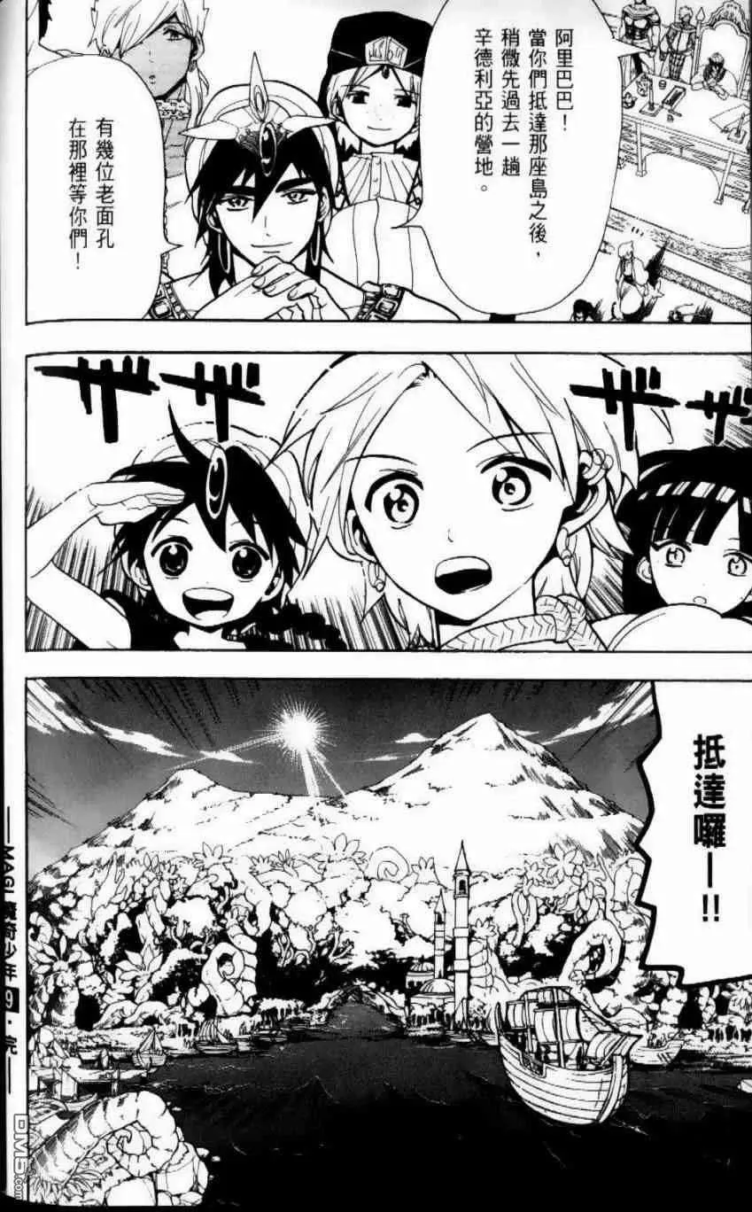 第102页