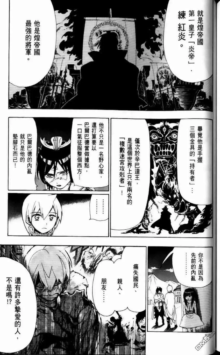 第89页