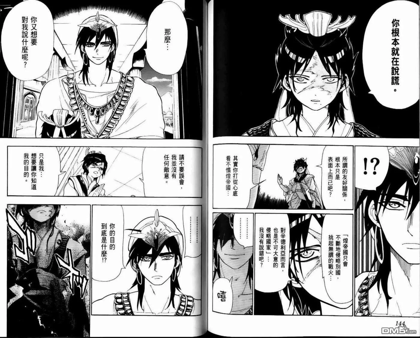第79页