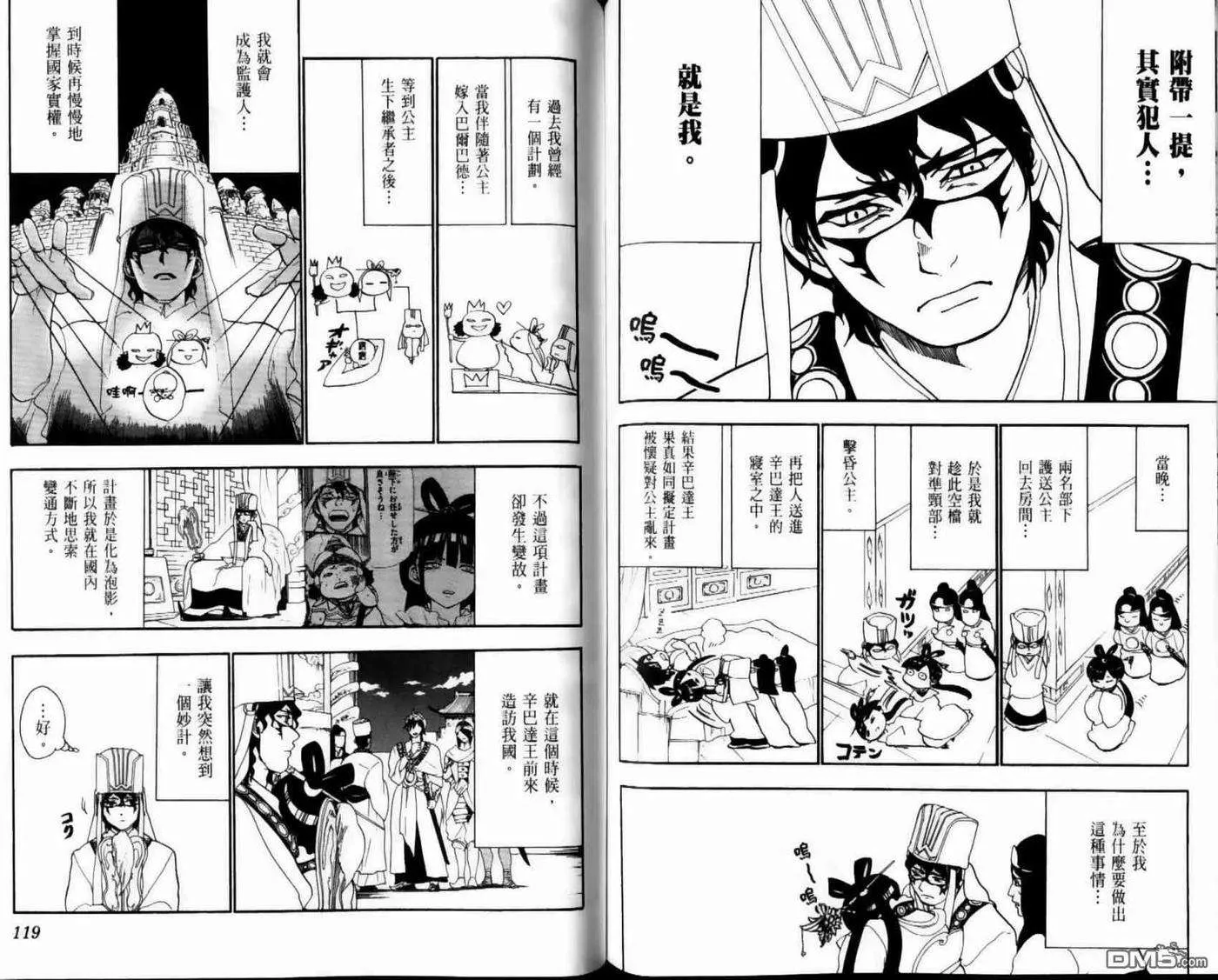 第66页