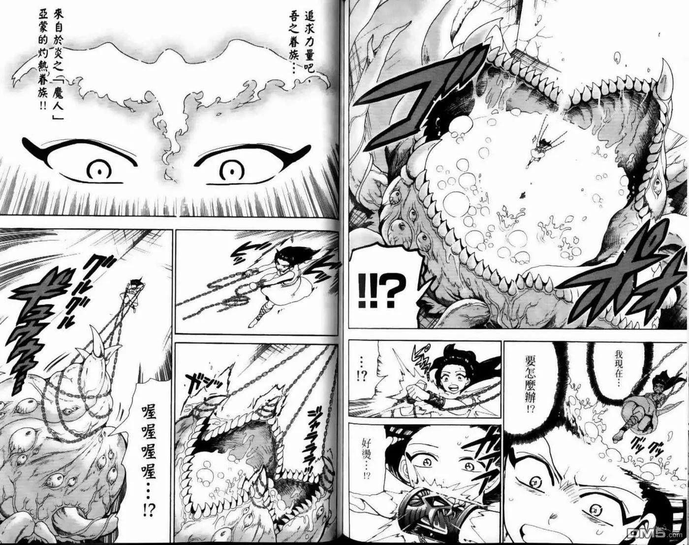 第92页