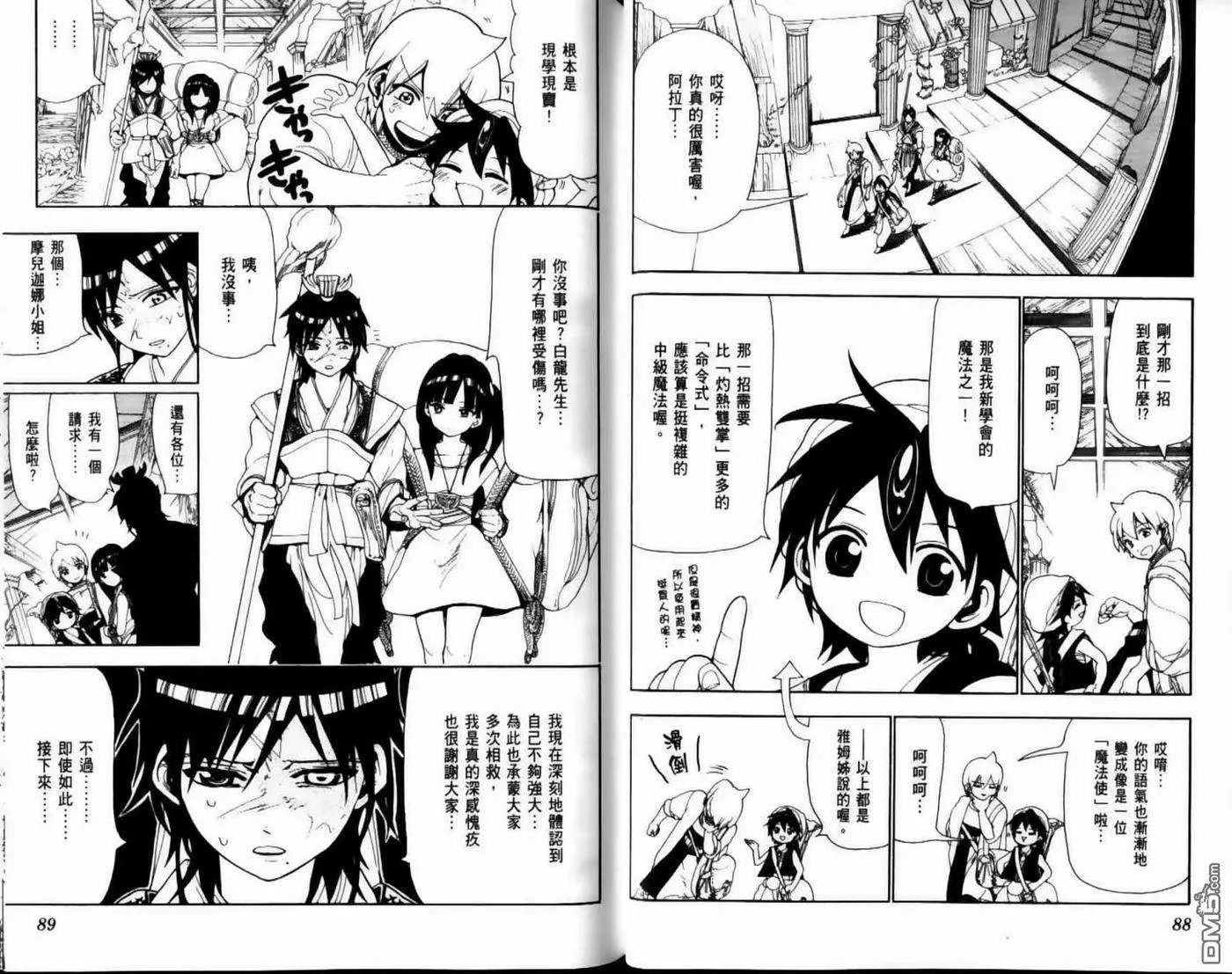 第48页