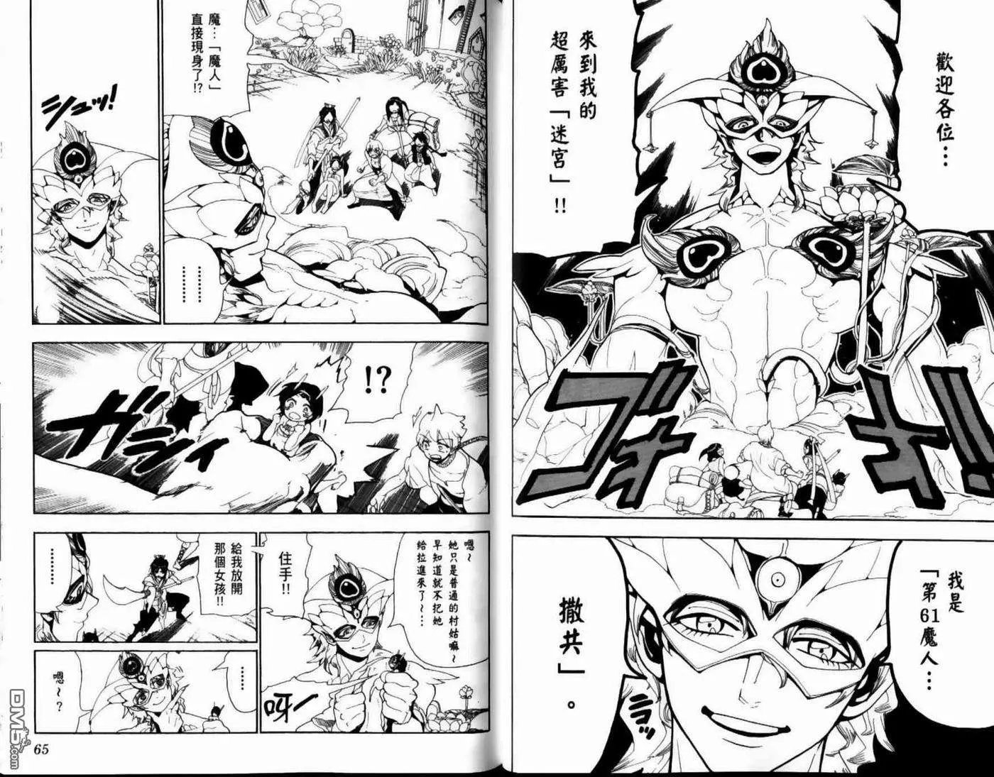 第36页