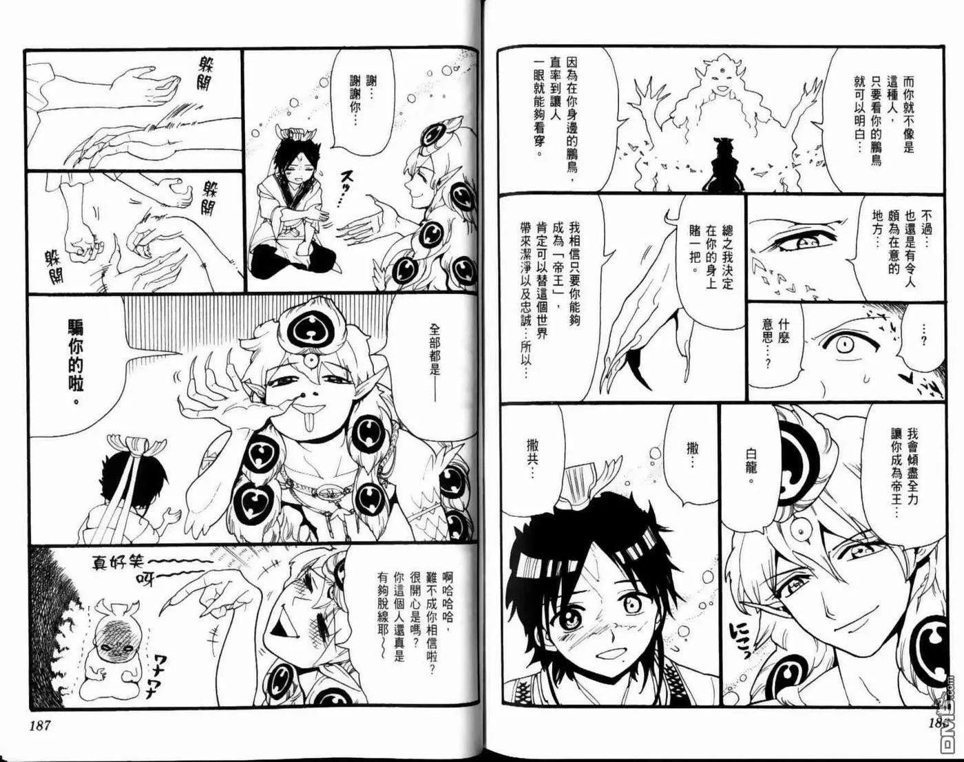 第114页