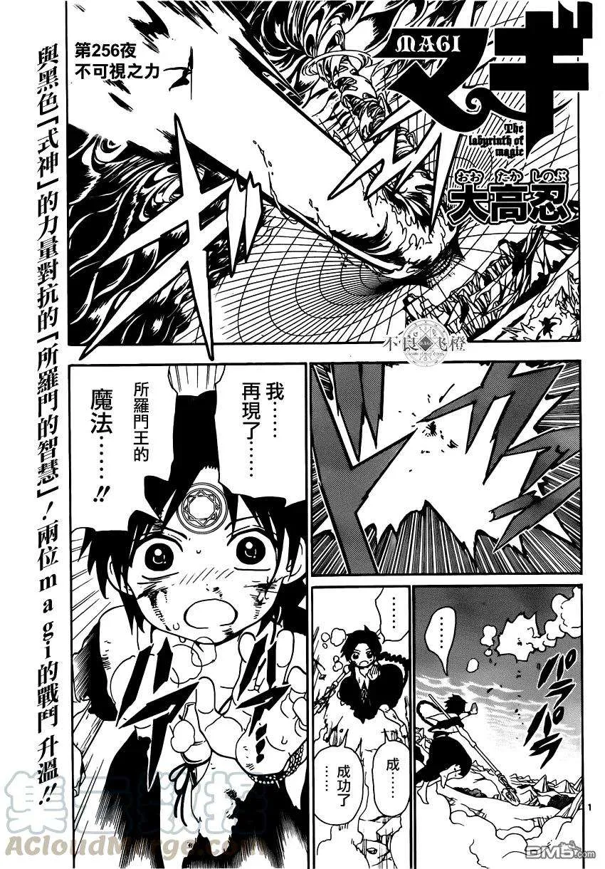 第1页