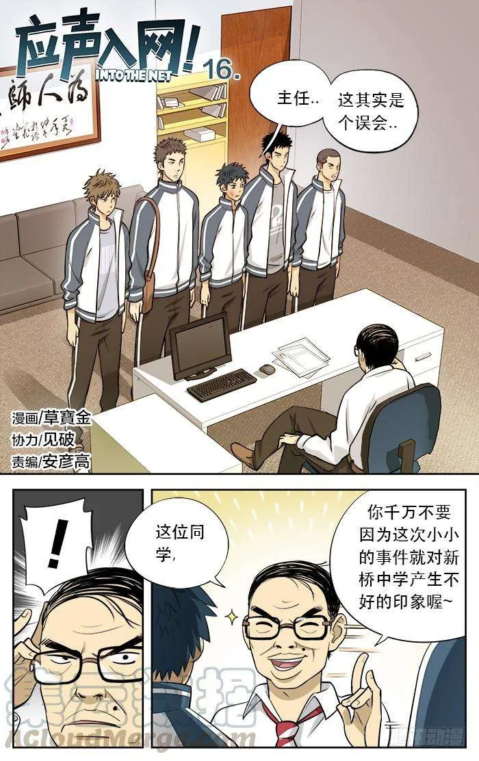 第1页