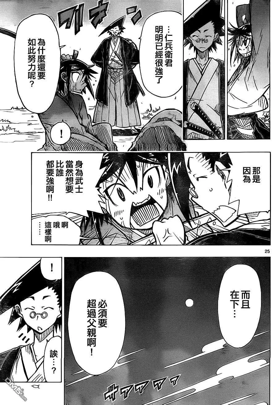 第24页